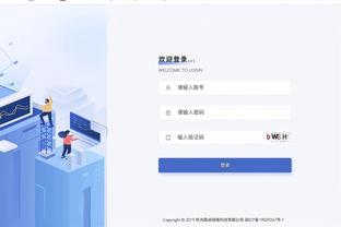 新利娱乐网站下载安装截图2